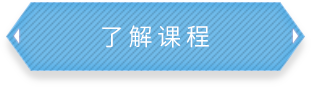 ayx爱游戏官网入口